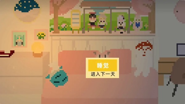 小春养成记无限货币版 v1.0图4