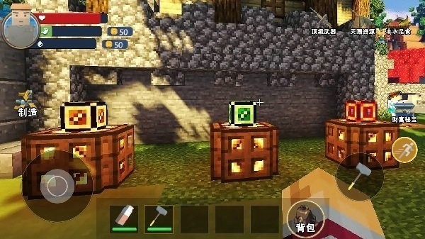 像素沙盒生存图2