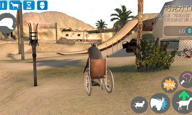 正版模拟山羊手机版图6