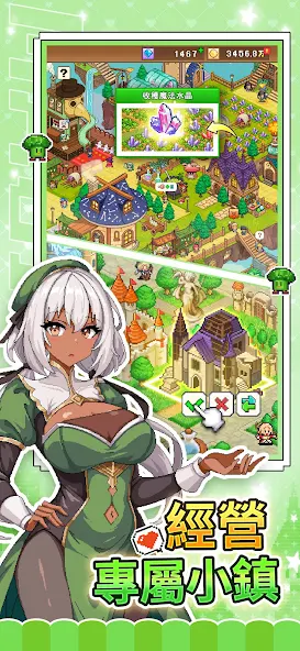 魔法村物语图4
