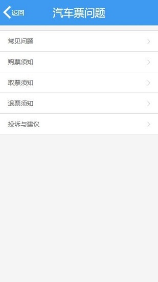 楚天行图1
