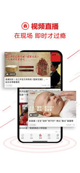 浙江新闻图2