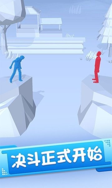 火柴人英雄勇者图4