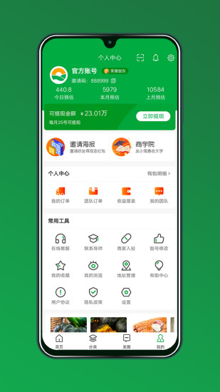 友小淘 友小淘
