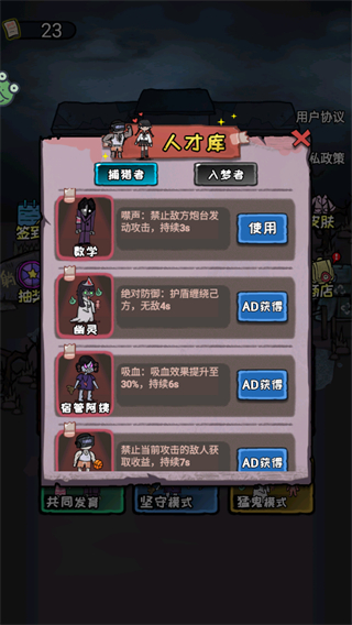 时光冒险记图4