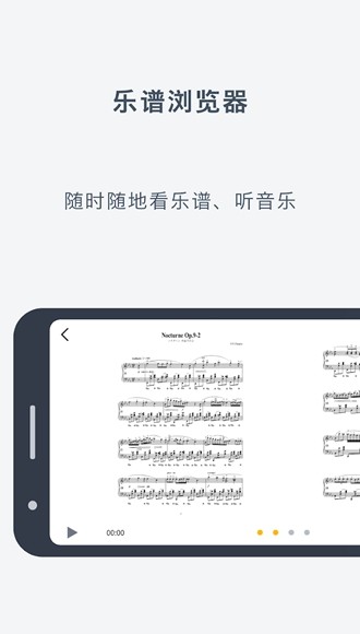 CASIO MUSIC SPACE 官方最新版v2.0.0图3