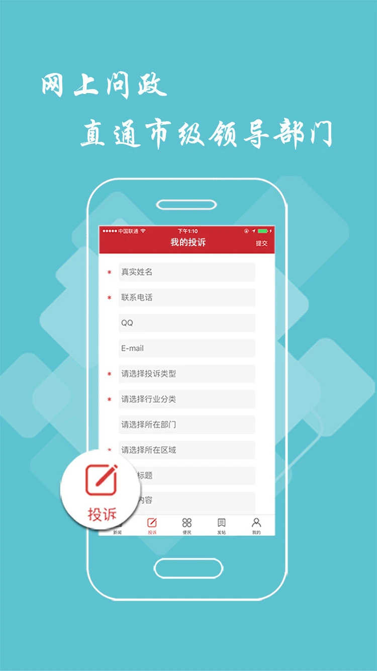 宜春头条图4