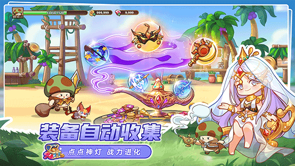 滚球冒险大作战图7