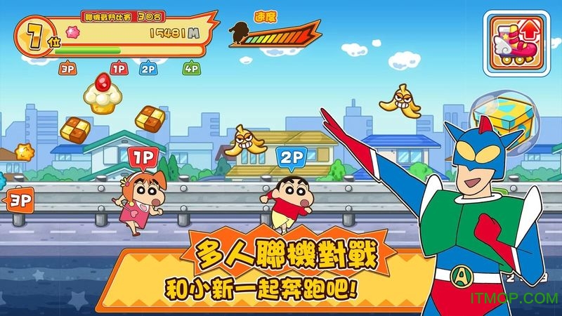 蜡笔小新呼风唤雨图3