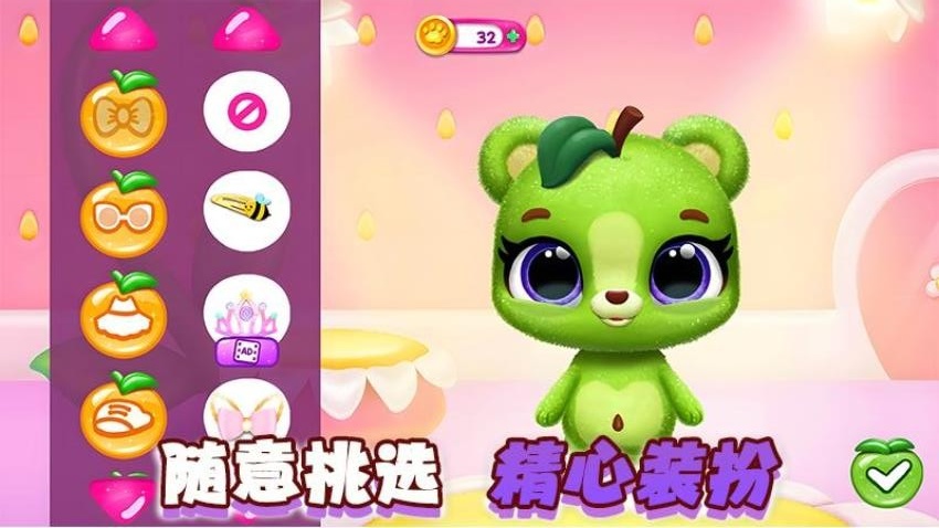 快乐养成模拟图1