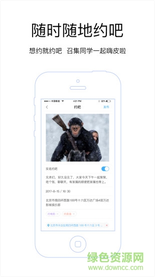 职达图2