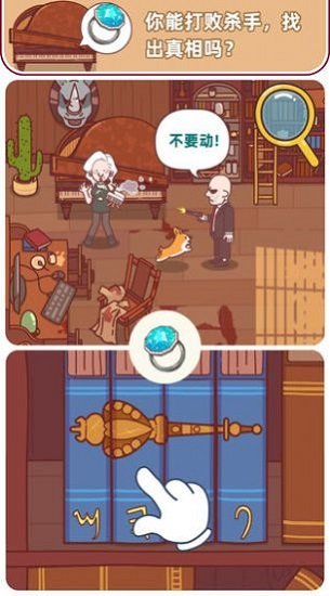 解密俱乐部图3