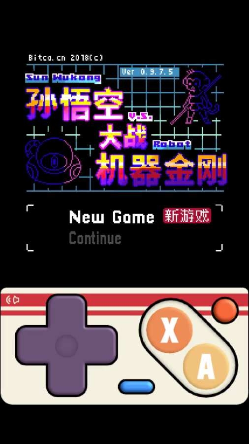 孙悟空大战机器金刚手游图3