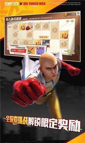 荒野行动僵尸模式手机版图2