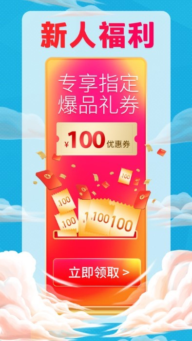 hp惠普商城最新版图4