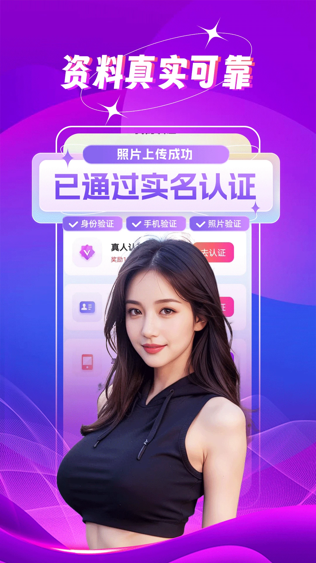 附近欢爱约会图4