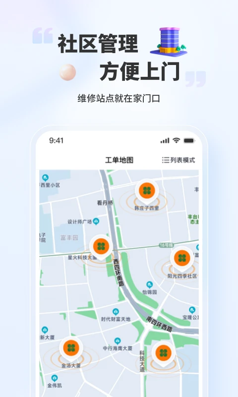 好柿福 好柿福