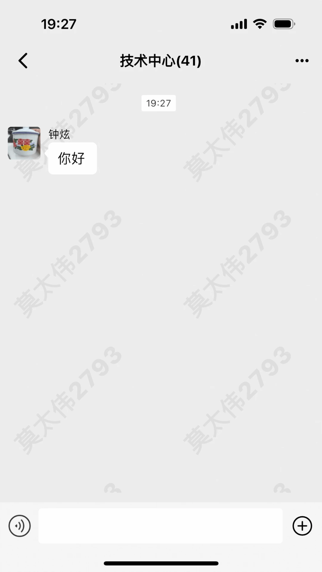 新重庆移动采编图3