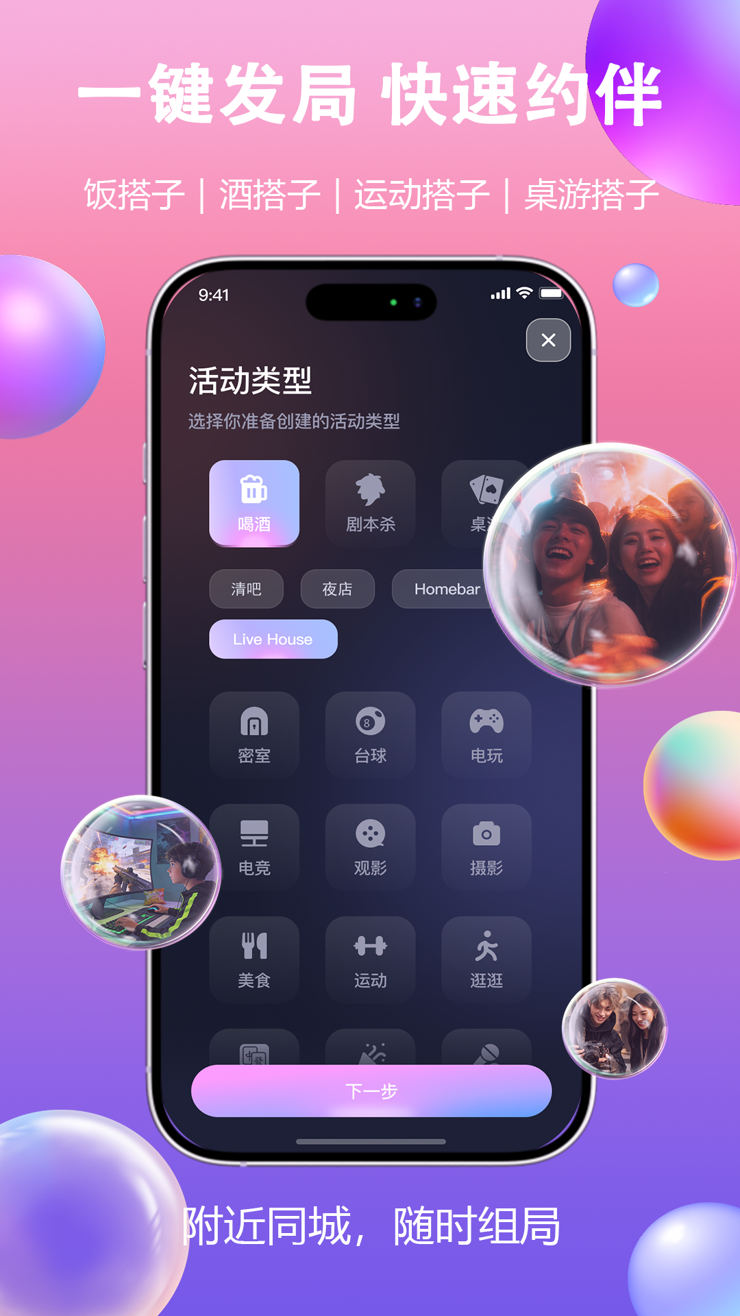 Dorpa+图2