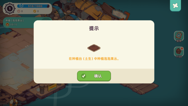 寻海之旅（TapTap 测试版）图1