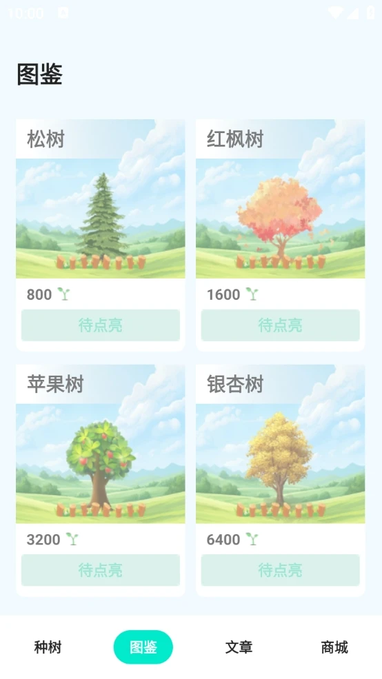 千鹤时光之家图2