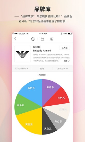 蝶讯diction最新版图1