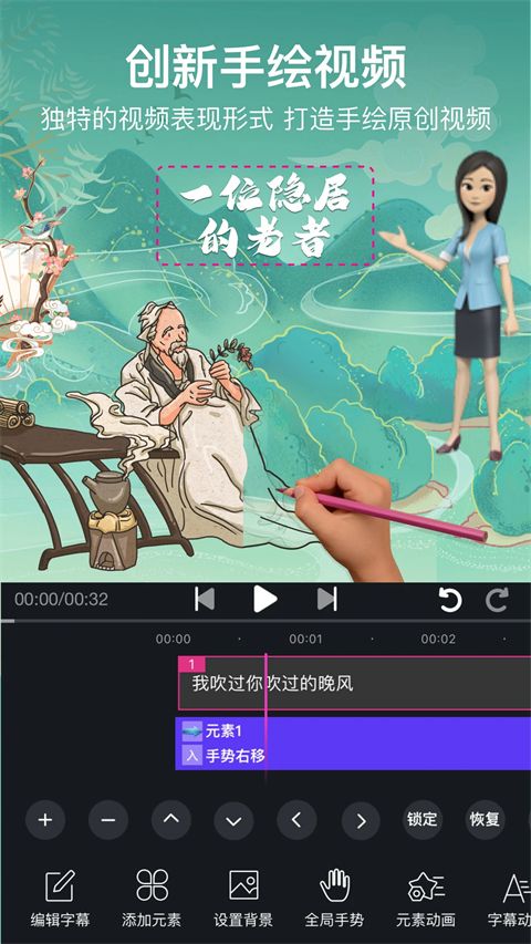美册视频制作(视频剪辑处理工具) v6.3.3 安卓手机版图2
