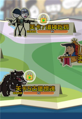 火柴人大战场图4