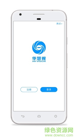 华慧视图5