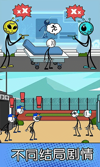 火柴人神逃脱图1