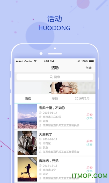 掌缘安卓免费图2