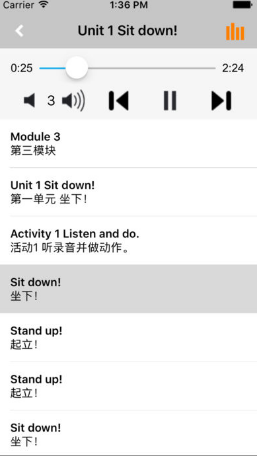 外研社小学英语一年级上册图2