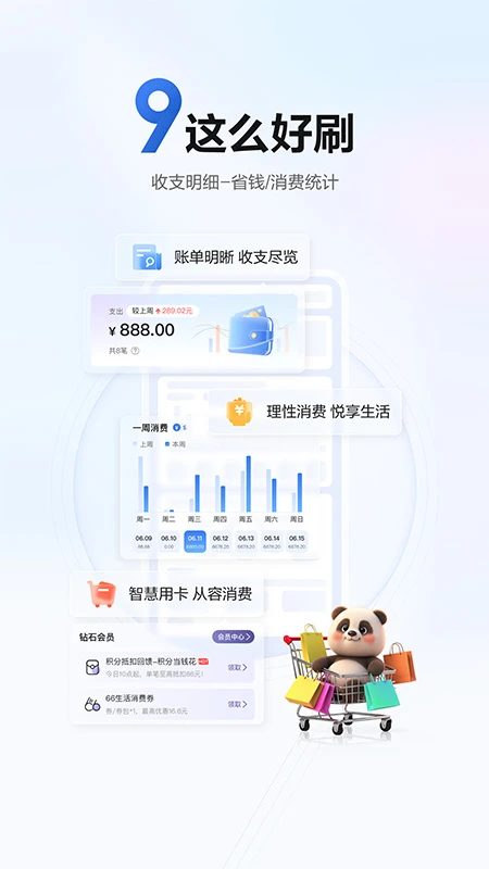 浦大喜奔图3
