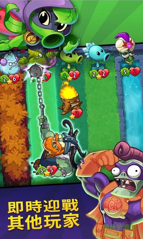 植物大战僵尸英雄国际服(pvz heroes)图2