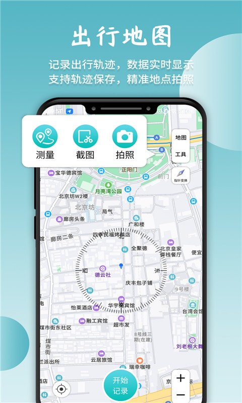APP分析器(Apk信息查看软件) v1.0.87 安卓版图5