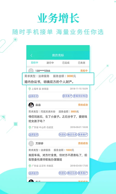 事在人为专业人图1