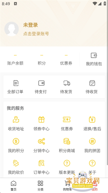 极鹿智创图3