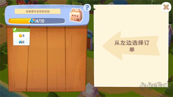 FarmVille 3安装器图5