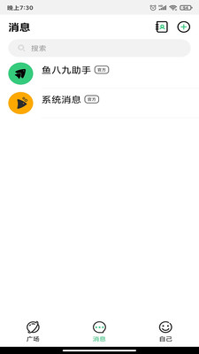 鱼八九图4