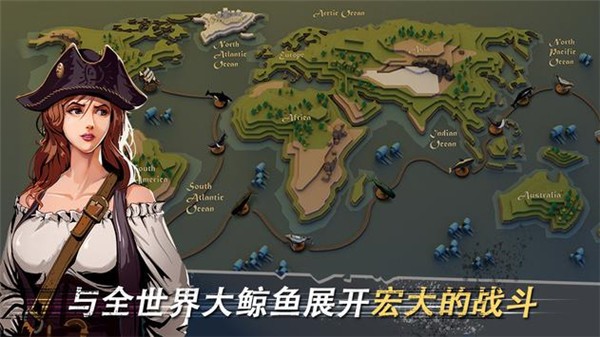 莫比迪克狂野狩猎游戏图1