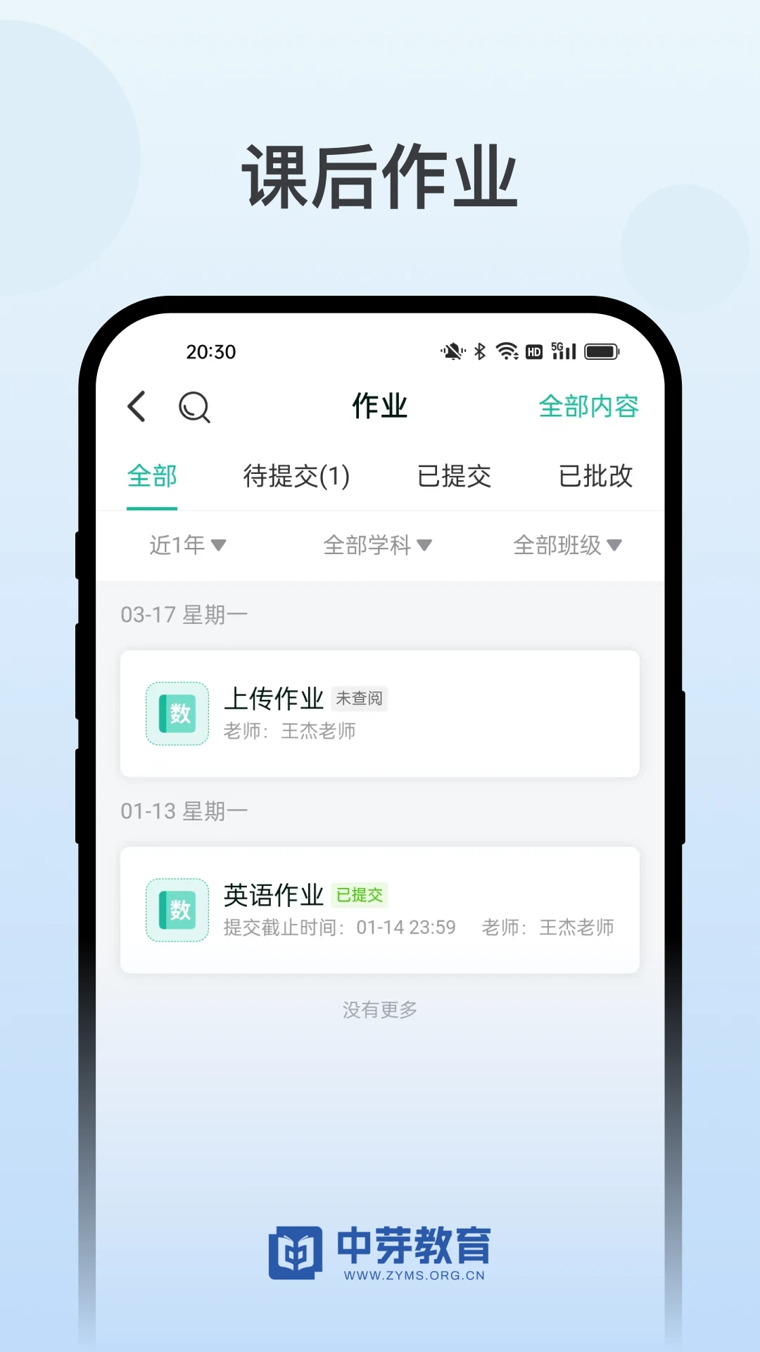 中芽在线 中芽在线