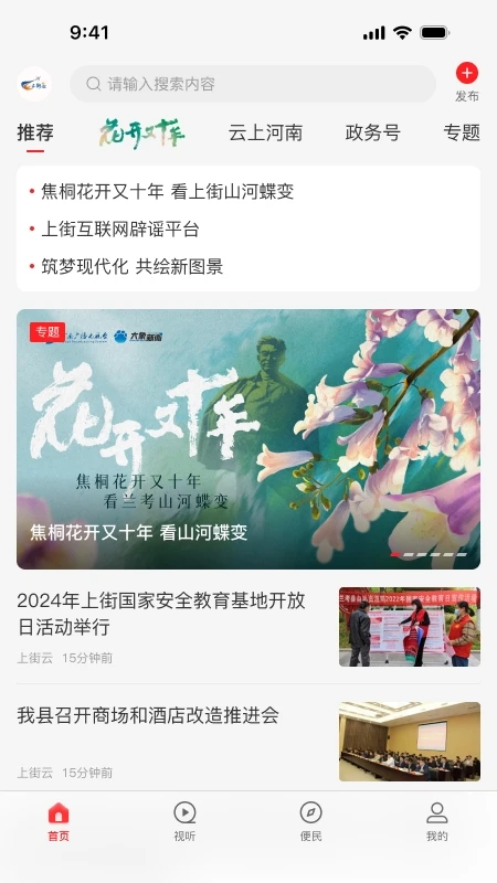 上街云图1