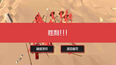 火力全开激战界图3