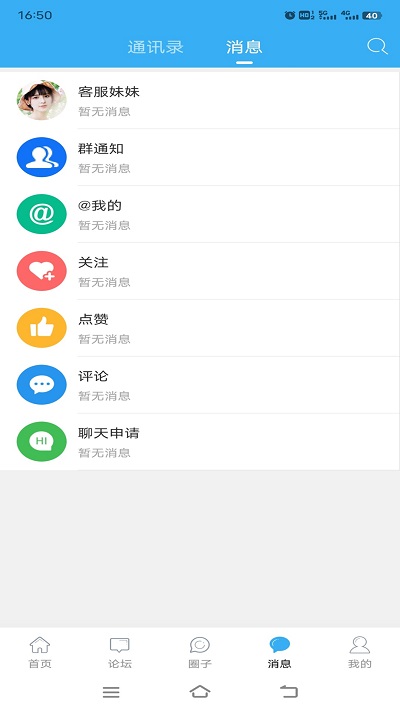 东海生活网图2