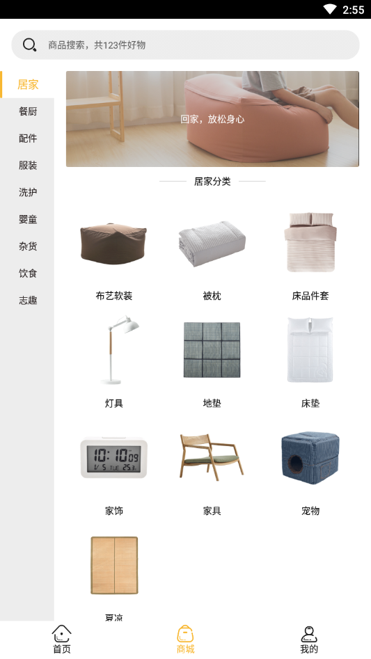 好车好卖合约经纪人图4