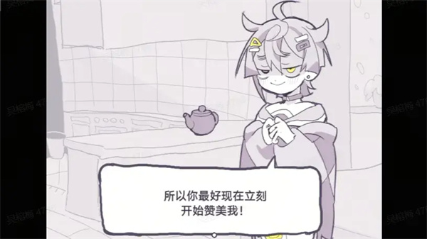 我不是变态（我保证）图5