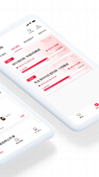 美森网校 美森网校