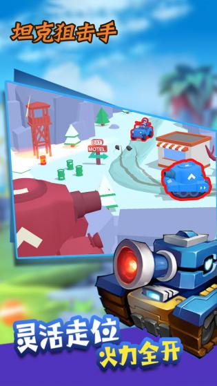 星球大战模拟器图5