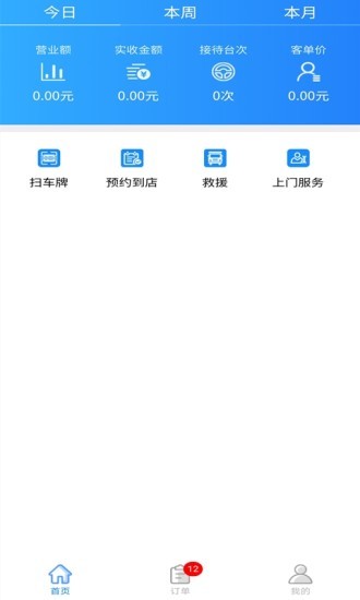 赋界卡修图3