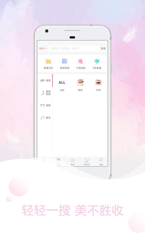 首面图3